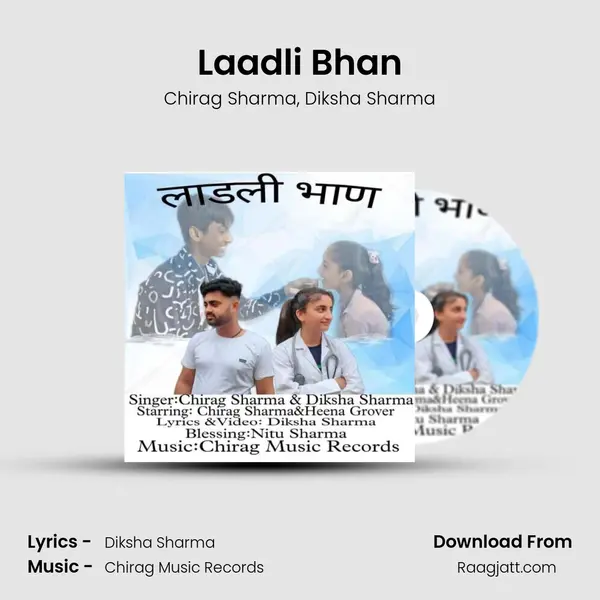 Laadli Bhan mp3 song