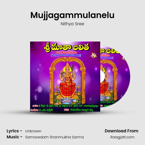 Mujjagammulanelu - Nithya Sree album cover 