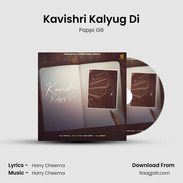 Kavishri Kalyug Di mp3 song