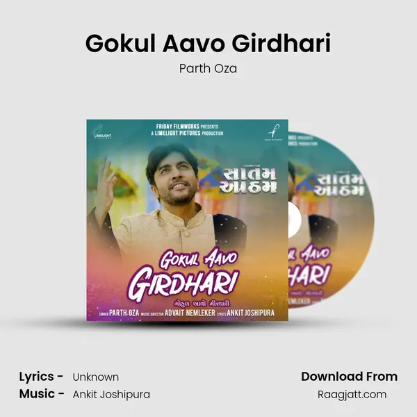 Gokul Aavo Girdhari - Parth Oza album cover 