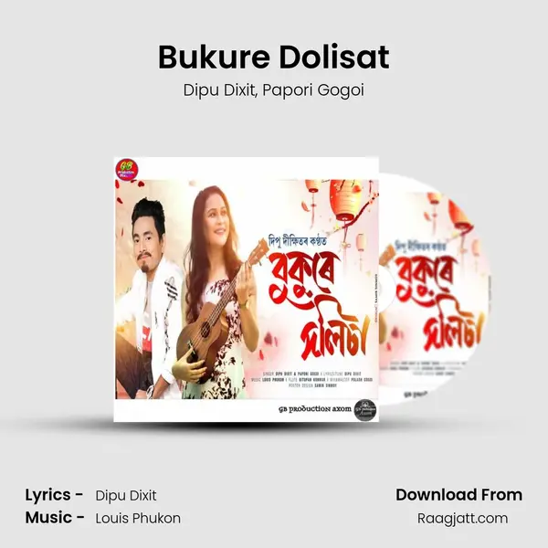 Bukure Dolisat mp3 song