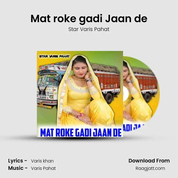 Mat roke gadi Jaan de mp3 song