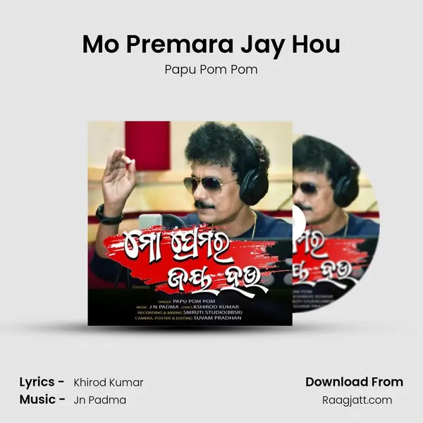 Mo Premara Jay Hou mp3 song