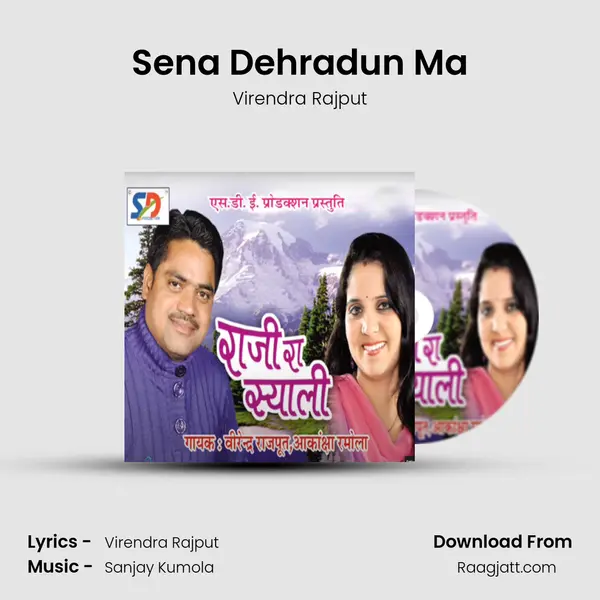 Sena Dehradun Ma - Virendra Rajput album cover 