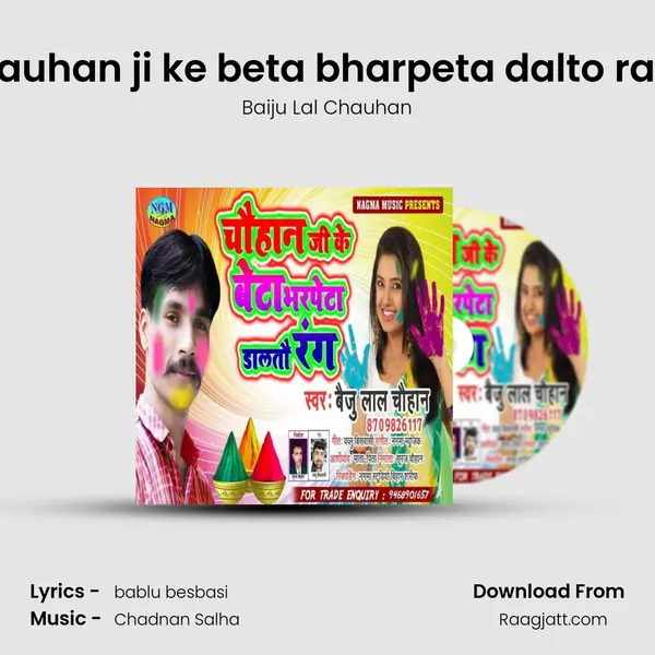 chauhan ji ke beta bharpeta dalto rang mp3 song