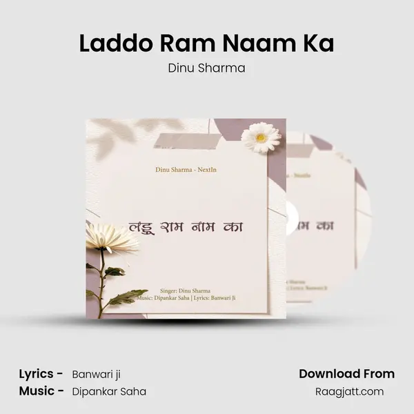 Laddo Ram Naam Ka - Dinu Sharma album cover 