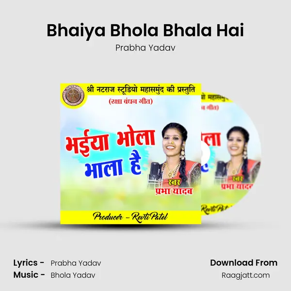 Bhaiya Bhola Bhala Hai - Prabha Yadav album cover 