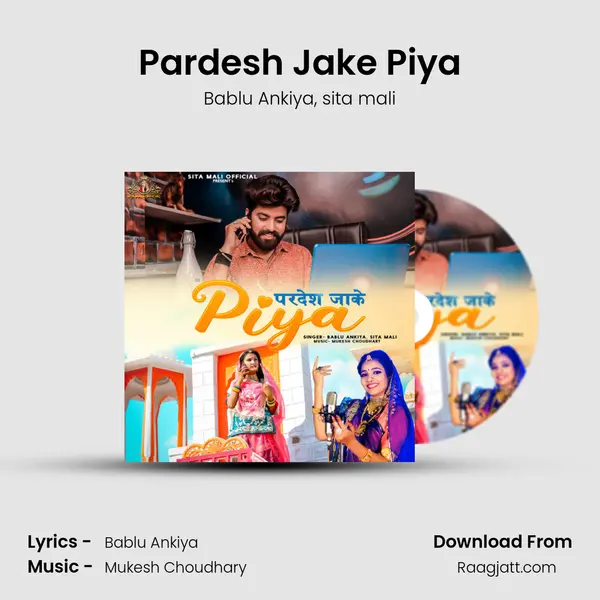 Pardesh Jake Piya mp3 song