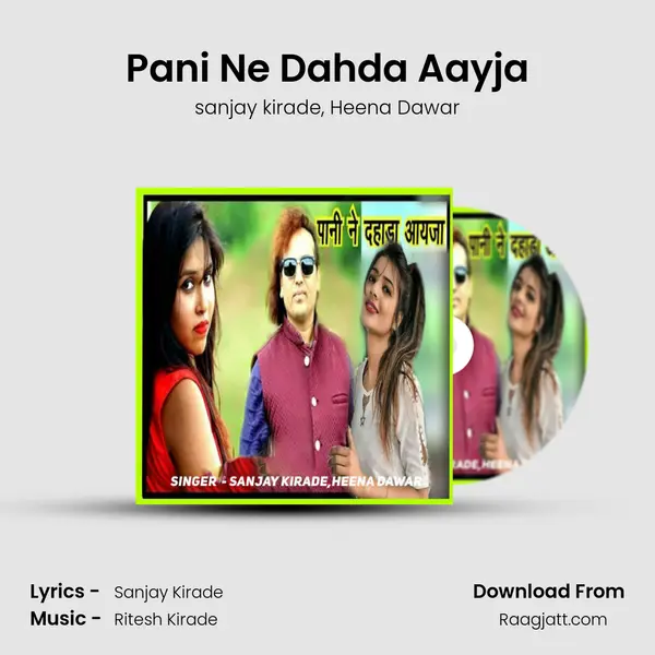 Pani Ne Dahda Aayja mp3 song