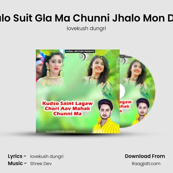 Kalo Kalo Suit Gla Ma Chunni Jhalo Mon De Chali - lovekush dungri album cover 