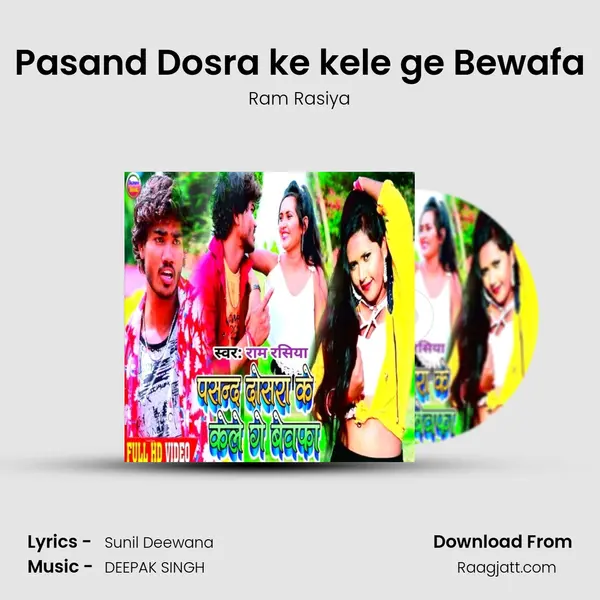 Pasand Dosra ke kele ge Bewafa mp3 song