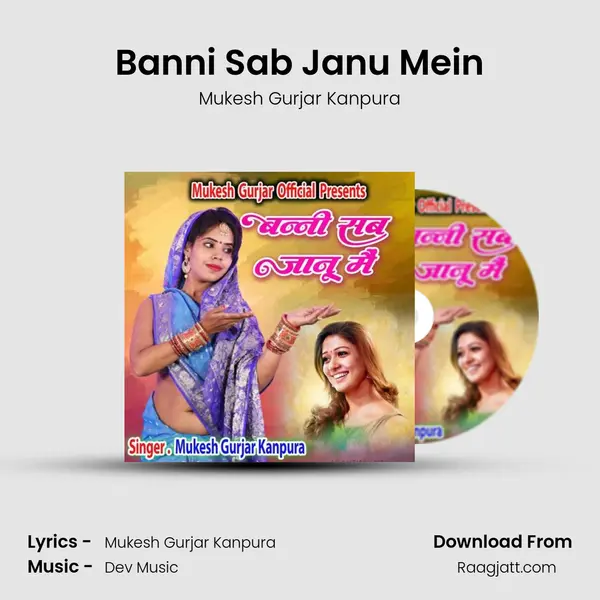 Banni Sab Janu Mein mp3 song