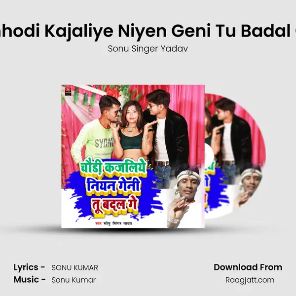 Chhodi Kajaliye Niyen Geni Tu Badal Ge - Sonu Singer Yadav album cover 