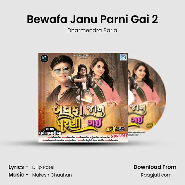 Bewafa Janu Parni Gai 2 mp3 song