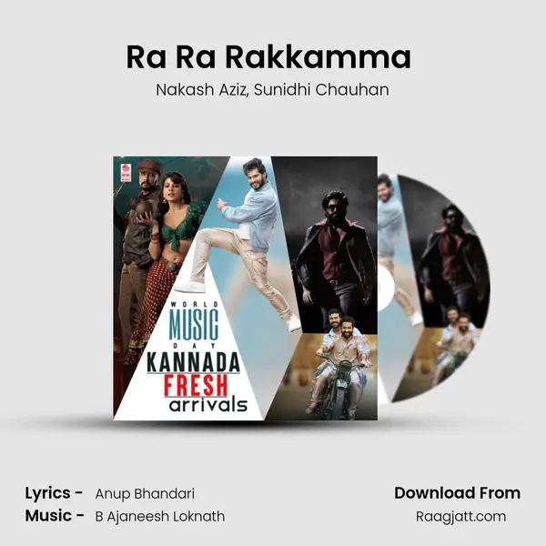 Ra Ra Rakkamma (From Vikrant Rona) mp3 song