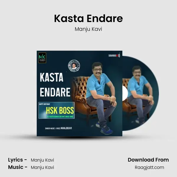 Kasta Endare mp3 song