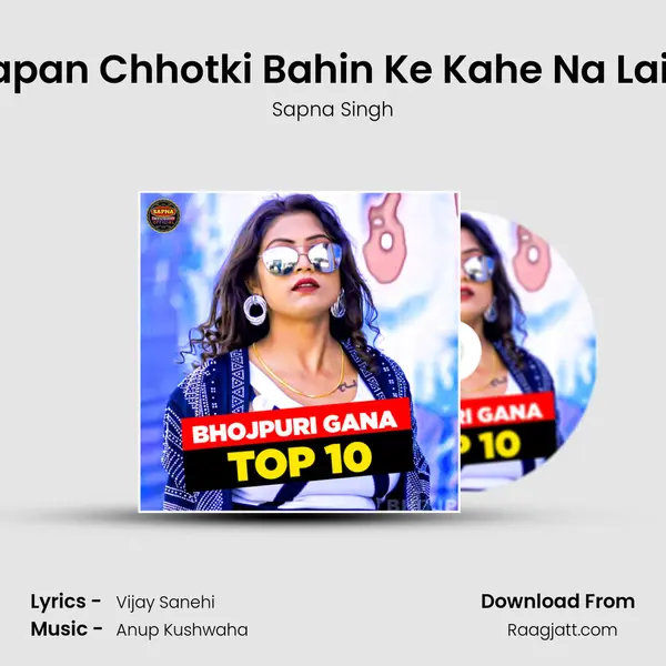 Aapan Chhotki Bahin Ke Kahe Na Laila - Sapna Singh album cover 