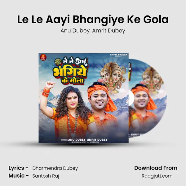 Le Le Aayi Bhangiye Ke Gola mp3 song