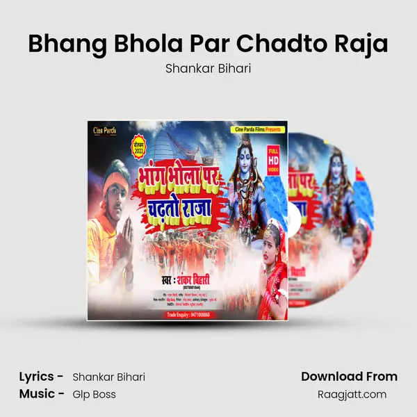 Bhang Bhola Par Chadto Raja - Shankar Bihari mp3 song