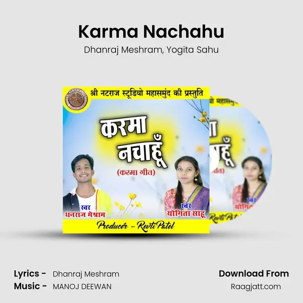 Karma Nachahu - Dhanraj Meshram album cover 