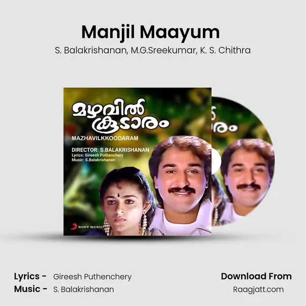 Manjil Maayum (Version, 1) mp3 song