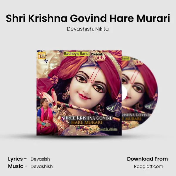 Shri Krishna Govind Hare Murari mp3 song