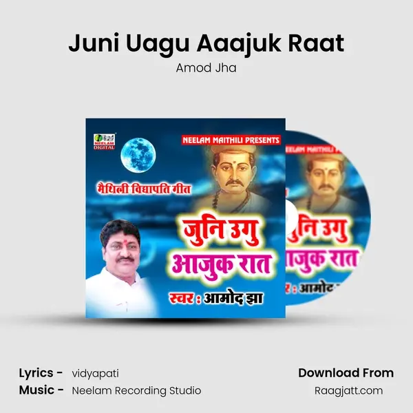 Juni Uagu Aaajuk Raat - Amod Jha mp3 song