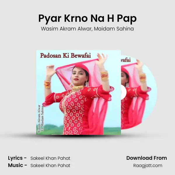 Pyar Krno Na H Pap mp3 song