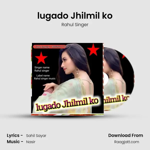 lugado Jhilmil ko mp3 song