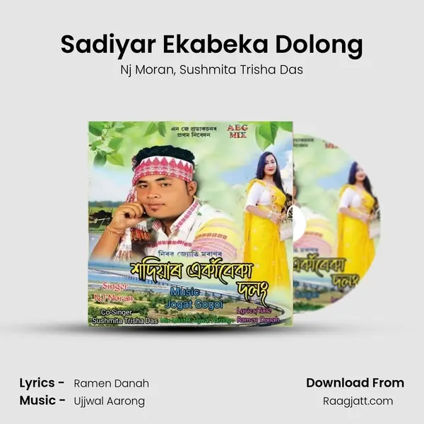 Sadiyar Ekabeka Dolong - Nj Moran album cover 