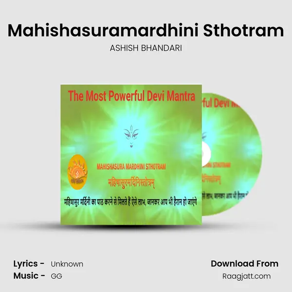 Mahishasuramardhini Sthotram - ASHISH BHANDARI album cover 