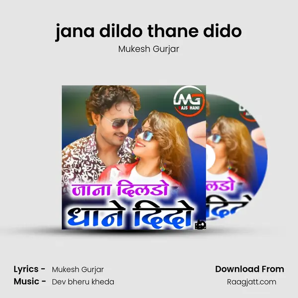 jana dildo thane dido mp3 song