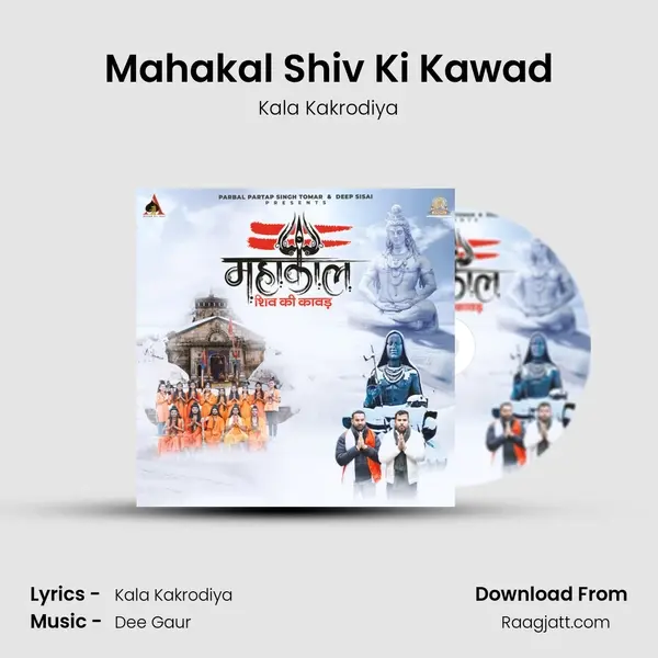 Mahakal Shiv Ki Kawad - Kala Kakrodiya album cover 