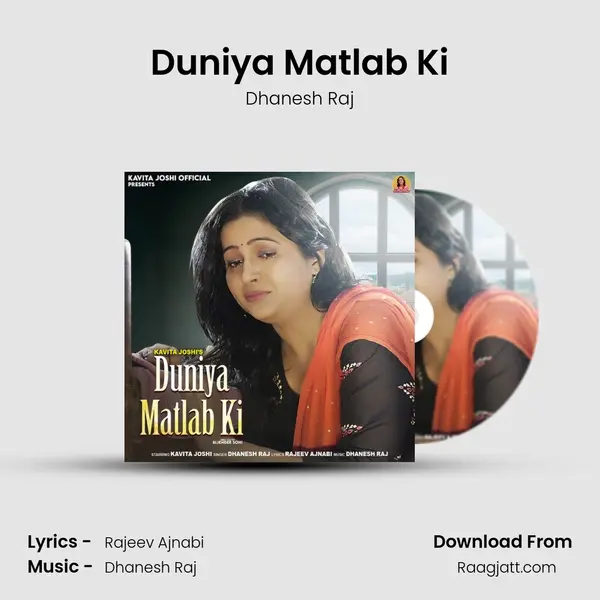 Duniya Matlab Ki - Dhanesh Raj mp3 song