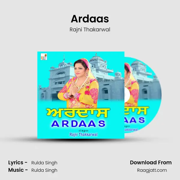 Ardaas mp3 song