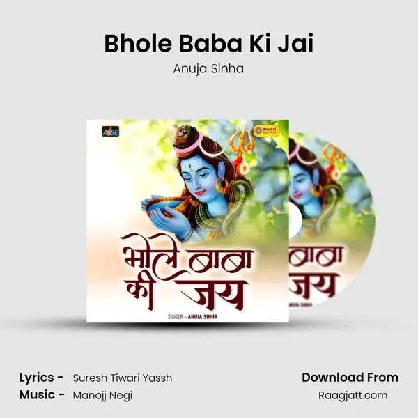 Bhole Baba Ki Jai - Anuja Sinha album cover 