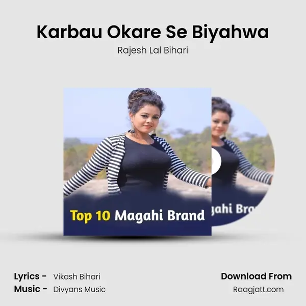 Karbau Okare Se Biyahwa mp3 song