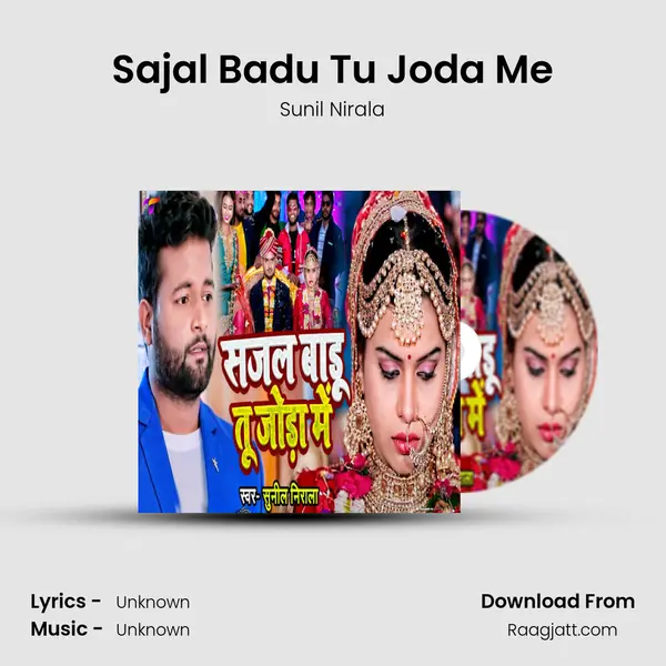 Sajal Badu Tu Joda Me - Sunil Nirala album cover 