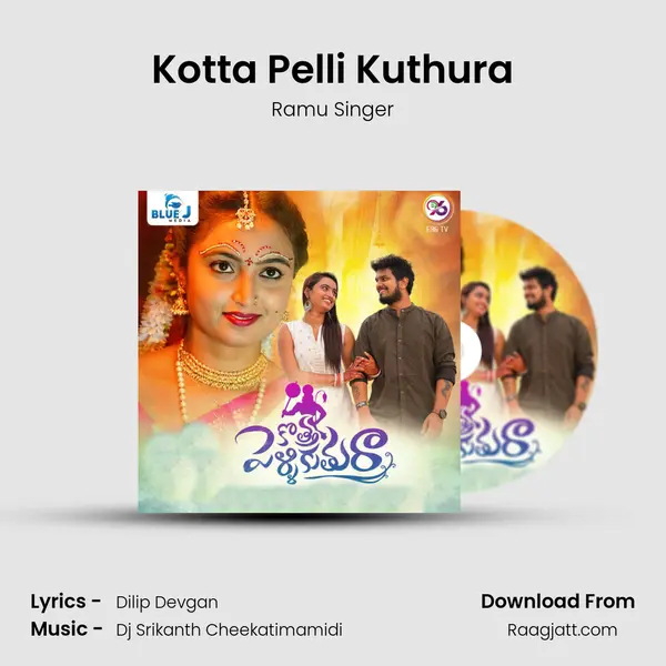 Kotta Pelli Kuthura mp3 song