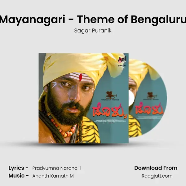 Mayanagari - Theme of Bengaluru - Sagar Puranik mp3 song