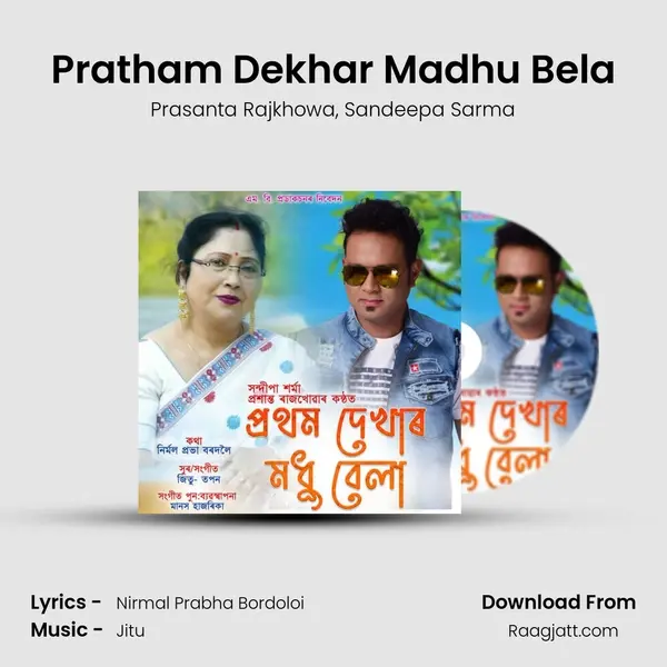 Pratham Dekhar Madhu Bela - Prasanta Rajkhowa album cover 