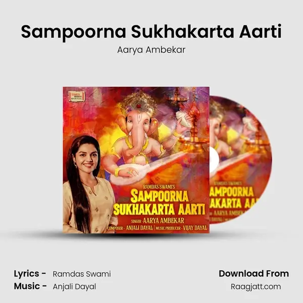 Sampoorna Sukhakarta Aarti - Aarya Ambekar album cover 