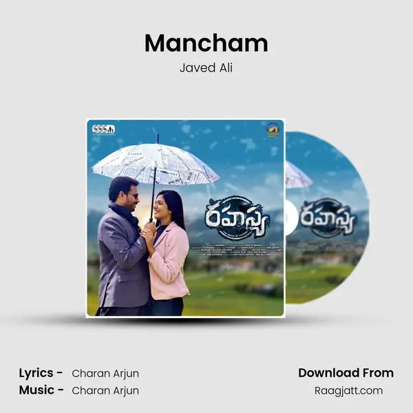 Mancham mp3 song