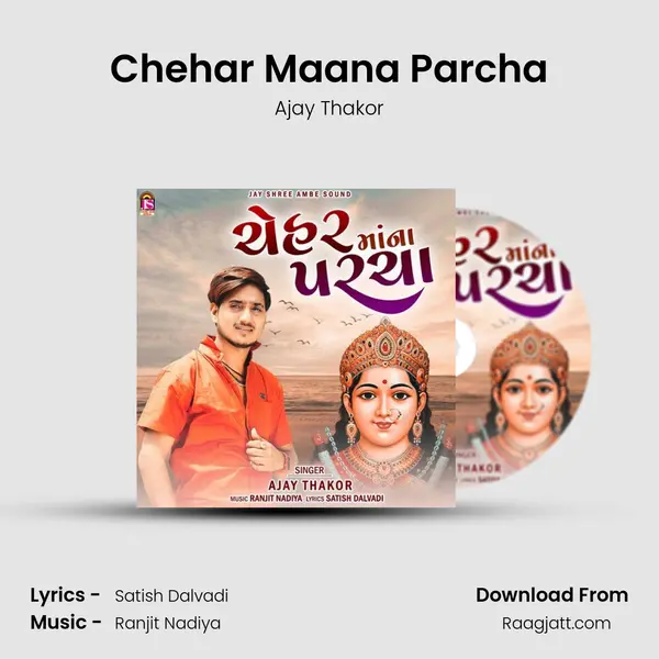 Chehar Maana Parcha - Ajay Thakor album cover 