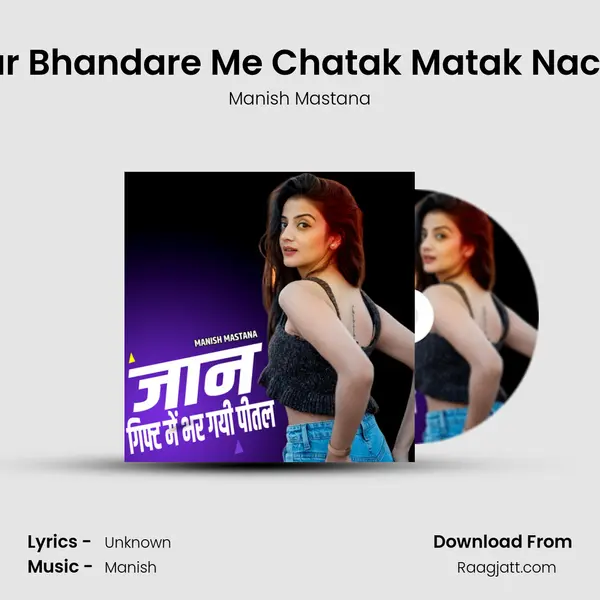 Langur Bhandare Me Chatak Matak Nachungi - Manish Mastana album cover 