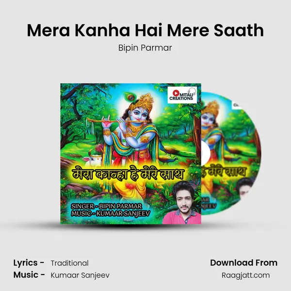 Mera Kanha Hai Mere Saath - Bipin Parmar album cover 