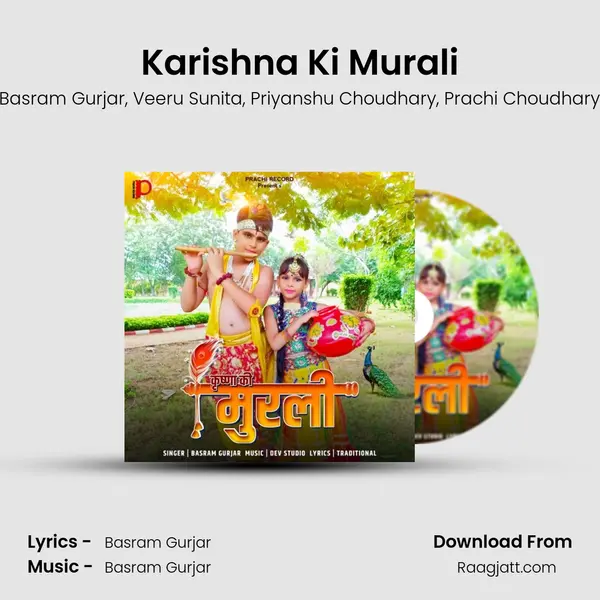 Karishna Ki Murali mp3 song