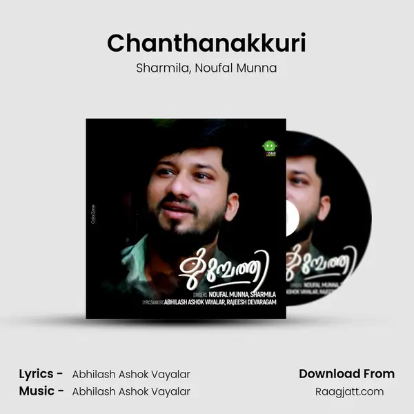 Chanthanakkuri mp3 song