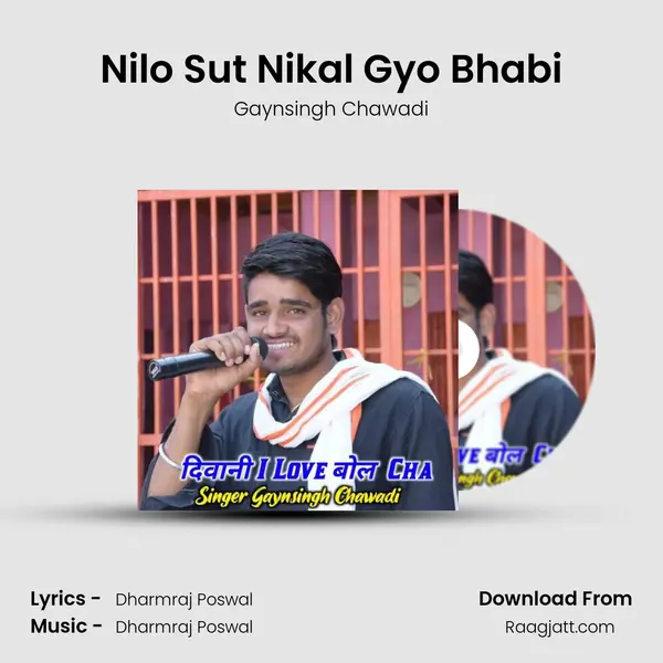 Nilo Sut Nikal Gyo Bhabi - Gaynsingh Chawadi album cover 