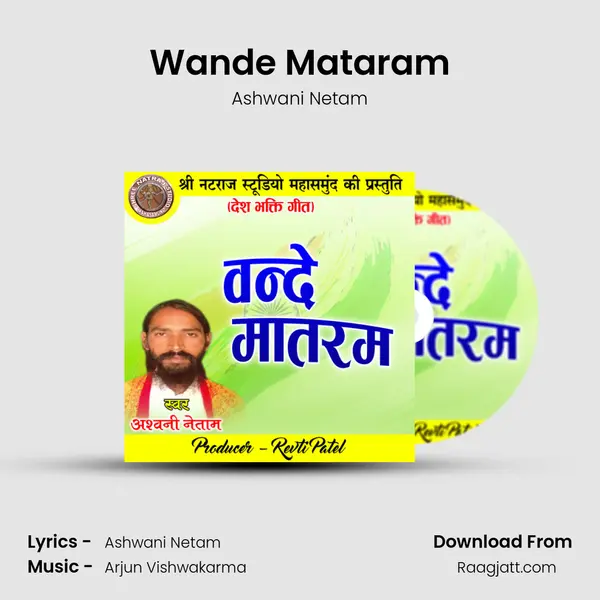 Wande Mataram - Ashwani Netam mp3 song